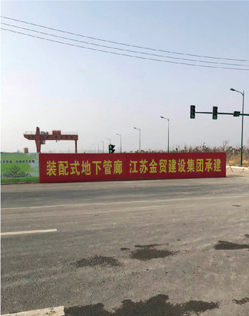 高新區(qū)地下管廊支護(hù)樁項目